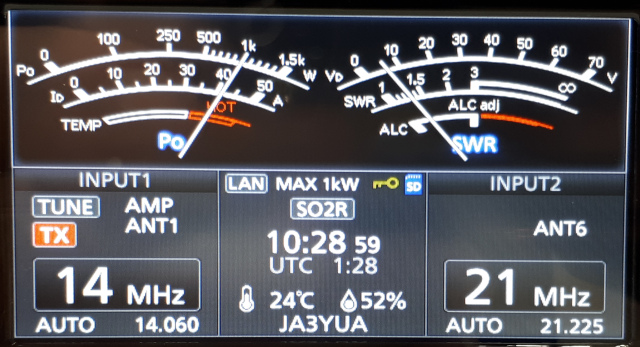 IC-PW2 Screen 1