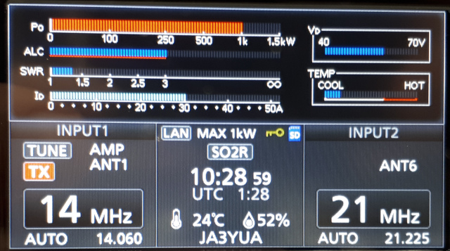 IC-PW2 Screen 2